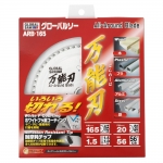 모토유끼 ARB-165 다용도 원형톱날