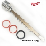 밀워키 M12PN23GS 충전타카용 피스톤