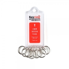 열쇠고리(7고리)상품번호-9813