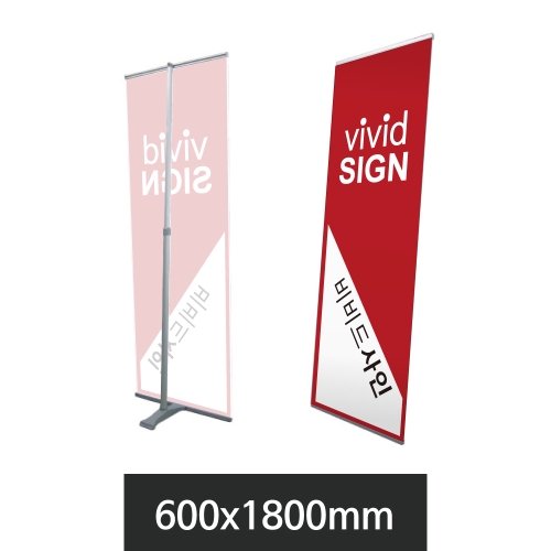 빅폴-060단면/양면