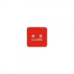 시스템사인폐문상품번호-9508