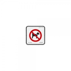 시스템사인애완견출입금지상품번호-9514