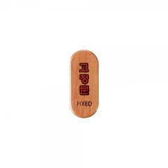 우드사인고정문상품번호-6404