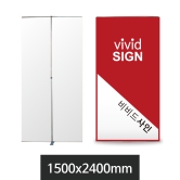 빅폴-150단면/양면