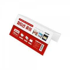 파티션꽂이200(단면/60)상품번호-7704