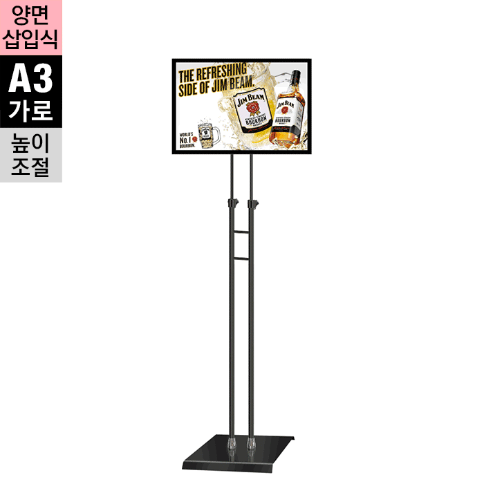 양면삽입식 포스터스탠드 A3<BR>DP-A3QB-가로