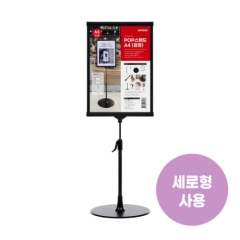 스탠드사인POP스탠드A4(검정)상품번호-4590