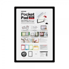 포켓패드A3(검정)상품번호-8840