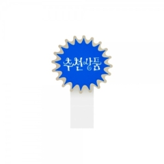 쇼카드은광/추천상품-4개입상품번호-4012