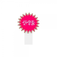 쇼카드은광/신상품-4개입상품번호-4010