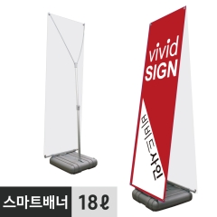 스마트배너단면/양면