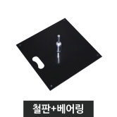 윈드배너-부품철판베이스