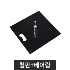 윈드배너-부품철판베이스