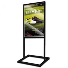 스틸입간판 삽입식 A1MDB-55(MD-A1B)