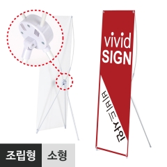 화이트배너-소형