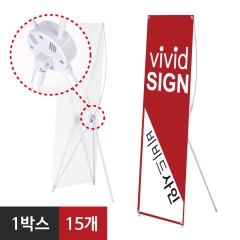 화이트배너-15개개별박스포장 15개입 1박스