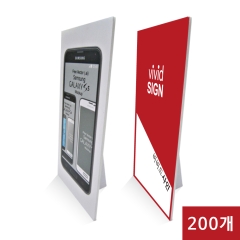 종이등신대(200개)