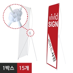 퀵배너-15개개별박스포장 15개입 1박스