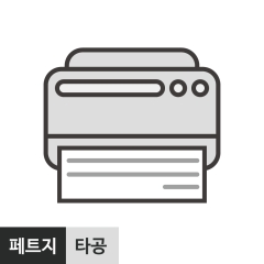 출력물 워킹배너X형 페트지