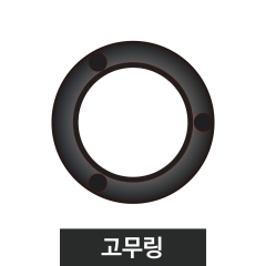 자이언트폴-부품고무링
