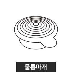 자이언트폴-부품물통마개