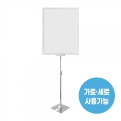 스탠드사인POP스탠드A3(투명)상품번호-0053
