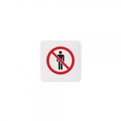 몰딩사인출입금지상품번호-9709