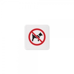 몰딩사인애완견출입금지상품번호-9710