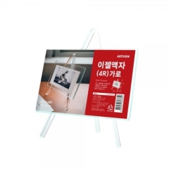 이젤액자4R(가로)상품번호-4526
