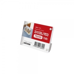 자석미니액자(가로)상품번호-4553