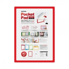 포켓패드A3(빨강)상품번호-0098