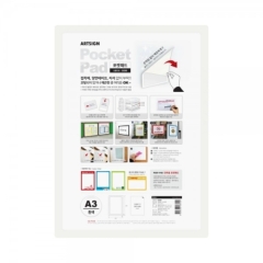 포켓패드A3(흰색)상품번호-0099