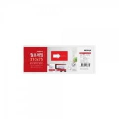 월프레임상품번호-8809