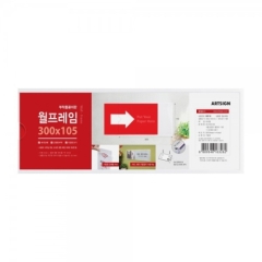 월프레임상품번호-8816