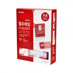 월프레임A4-10개입상품번호-8824