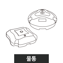 자이언트폴-부품물통