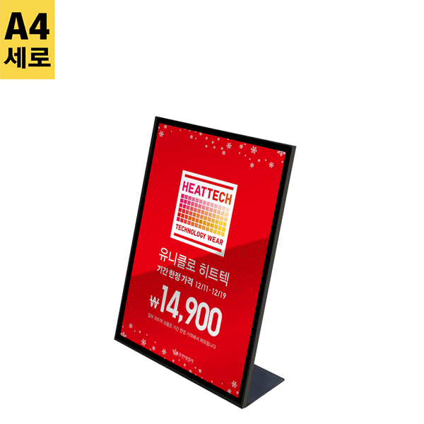 테이블스탠드<BR> 경사형(고급형)-A4<BR>MDCB-A4B