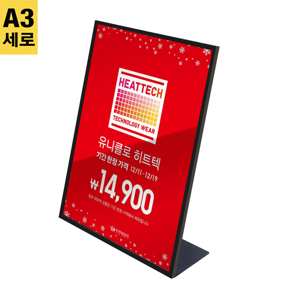 테이블스탠드<BR>경사형(고급형)-A3<BR>MDCB-A3B