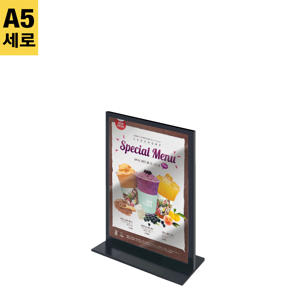 테이블스탠드<BR>T자형(고급형)-A5<BR>MDTB-A5B