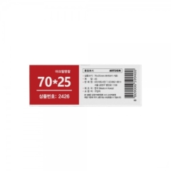 아크릴명찰상품번호-2426