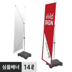 심플배너단면/양면