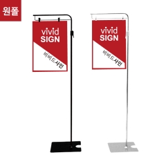 집게롱스탠드(보급형)