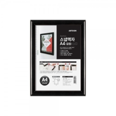 스냅액자A4(검정)상품번호-4352