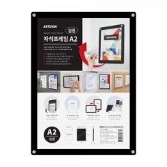 자석프레임A2(검정)상품번호-3523