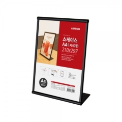 쇼케이스A4(L자/검정)상품번호-1297