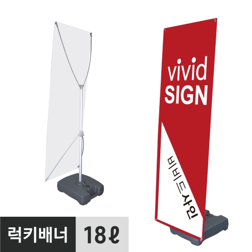 럭키배너단면/양면