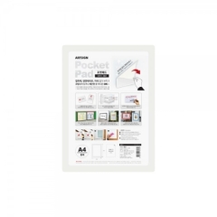 포켓패드A4(흰색)상품번호-8841