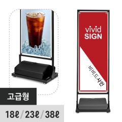 철재배너-고급형(물통포함)