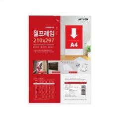 월프레임A4상품번호-8825