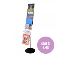 스탠드사인스탠드꽂이A4(스텐/7단)상품번호-4594